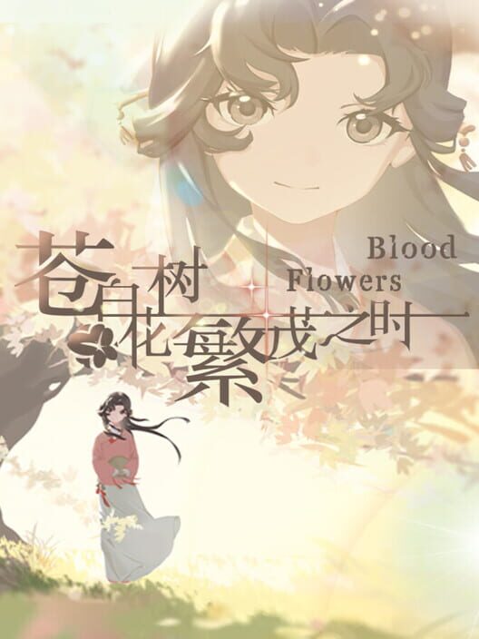 Blood Flowers screenshot