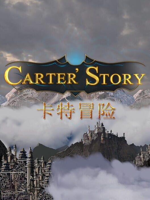Carter Story screenshot