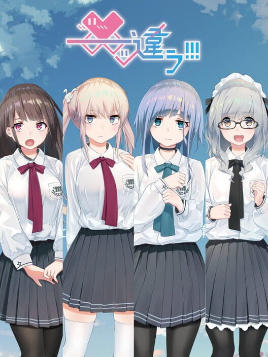 Chigau!!! screenshot