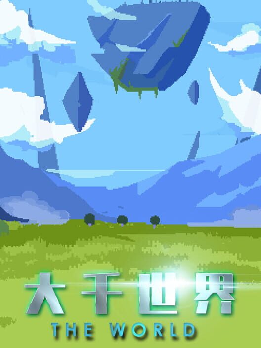 The World screenshot