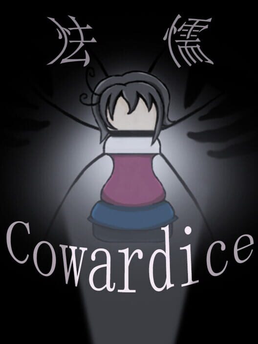 Cowardice cover
