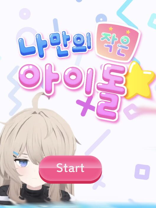 My Little Idol cover