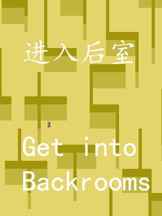 Get into Backrooms screenshot