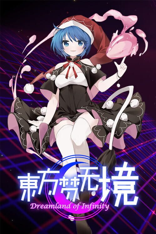Touhou: Dreamland of Infinity screenshot