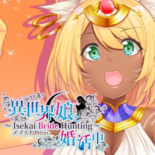 Capa de Isekai Musume to Konkatsuchuu: Isekai Bride Hunting - Meir Edition