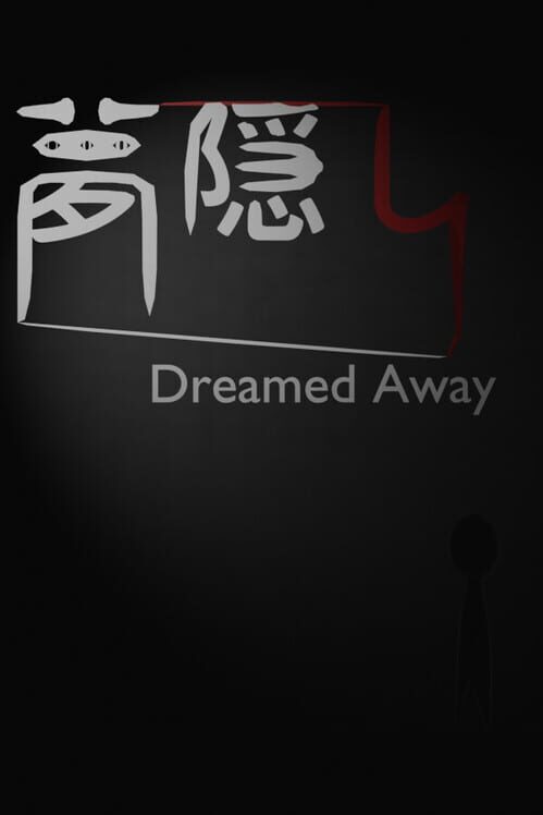 Dreamed Away screenshot