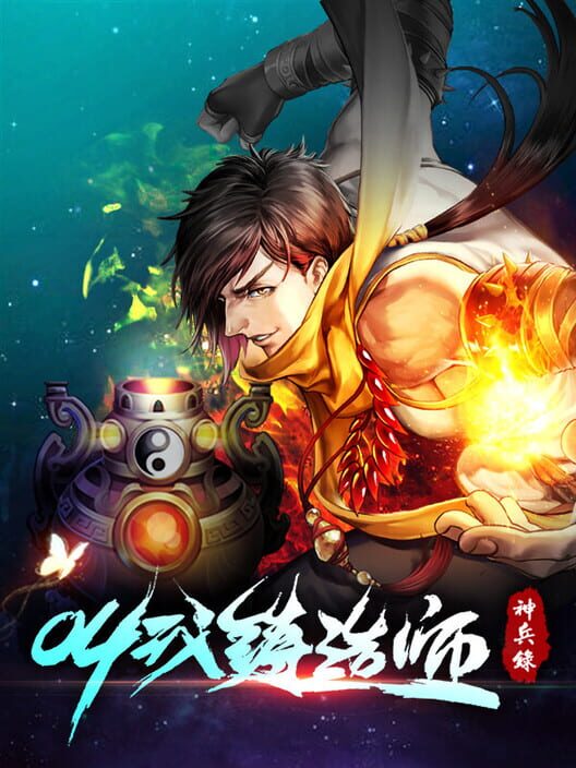 Jiao Wo Zhu Zao Shi cover