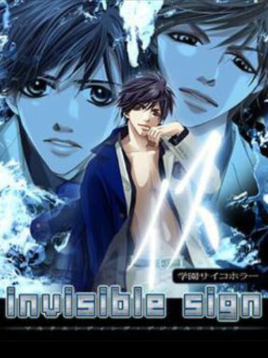 Invisible Sign: Isu Cover