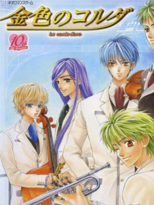 Kiniro no Corda: La Corda d'Oro