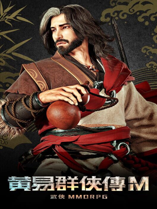 Huáng Yì Qúnxiá Zhuàn M cover