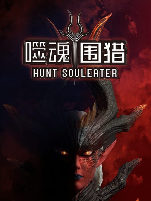 Hunt Souleater cover