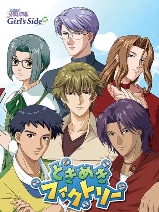 Tokimeki Factory Complete Box: Tokimeki Memorial Girl's Side poster