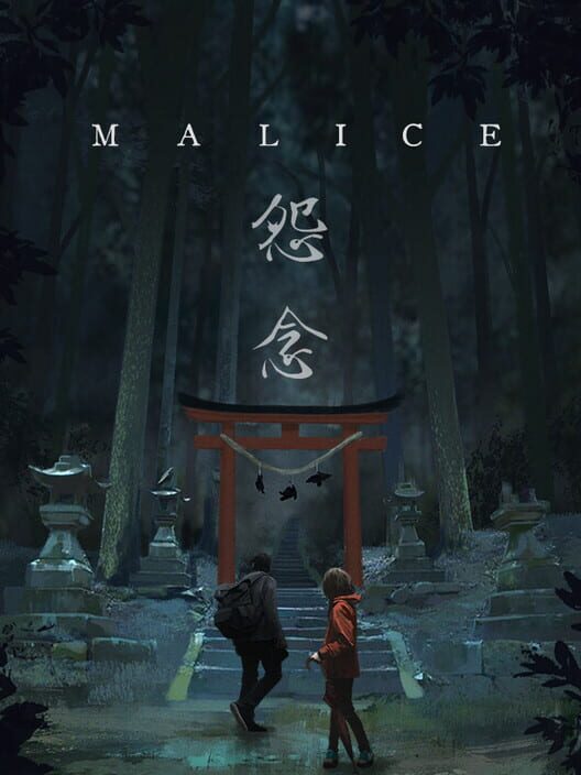 Malice cover