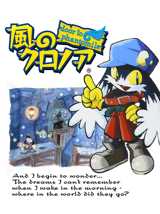 風のクロノア Door to Phantomile 封面