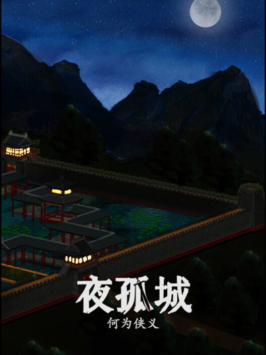 NIGHTSTAR