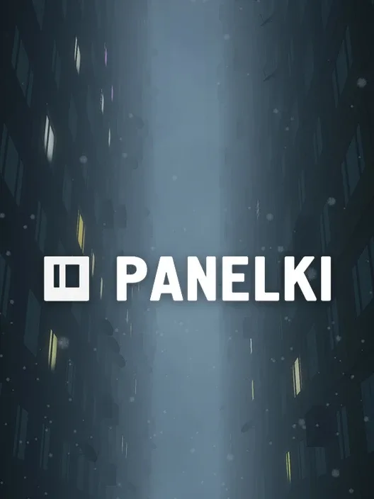 ПАНЕЛЬКИ