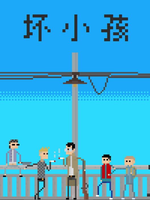 Bad Kids cover