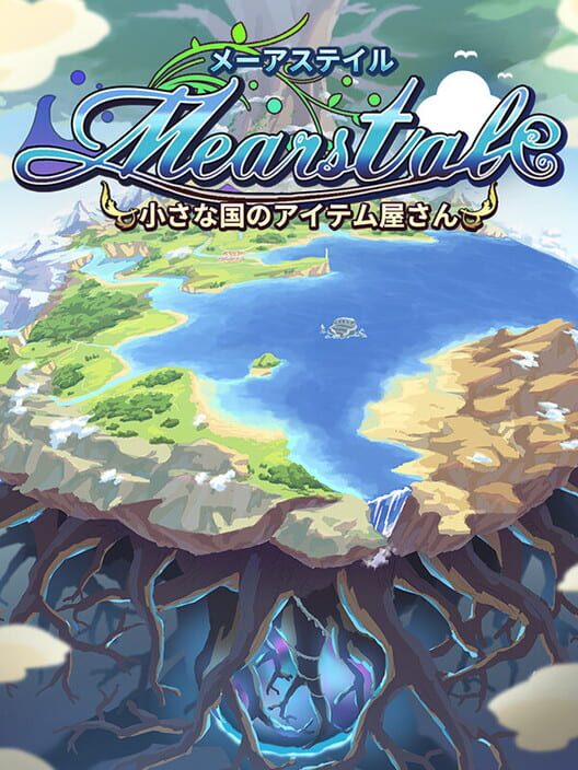 Mearstale our little item shop cover