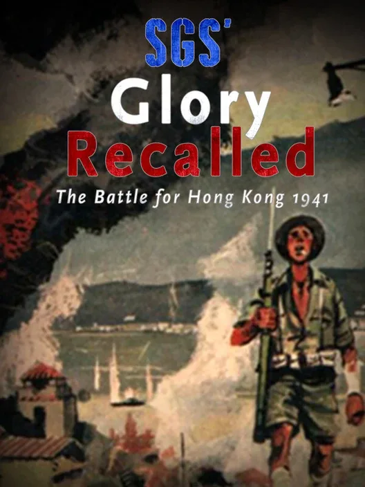 SGS Glory Recalled