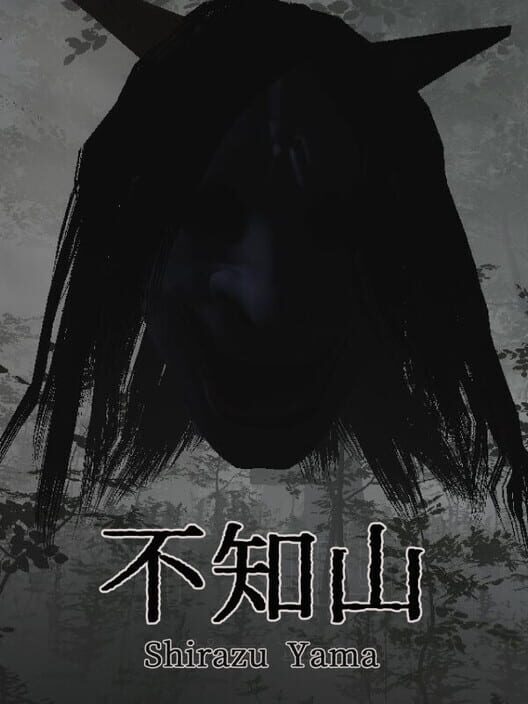 Shirazu Yama cover