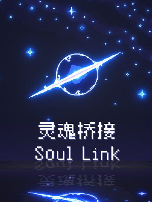 Soul Link cover image