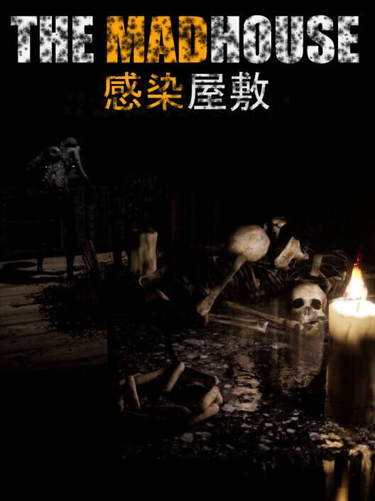 The Madhouse: Kansen Yashiki cover