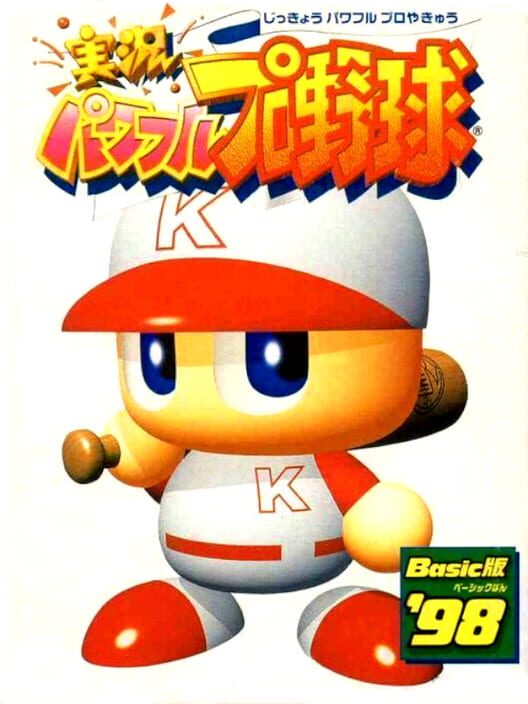 Jikkyou Pawafuru Puroyakyu: Basic-ban '98 poster