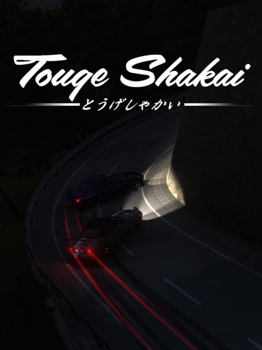 Touge Shakai - Press Kit