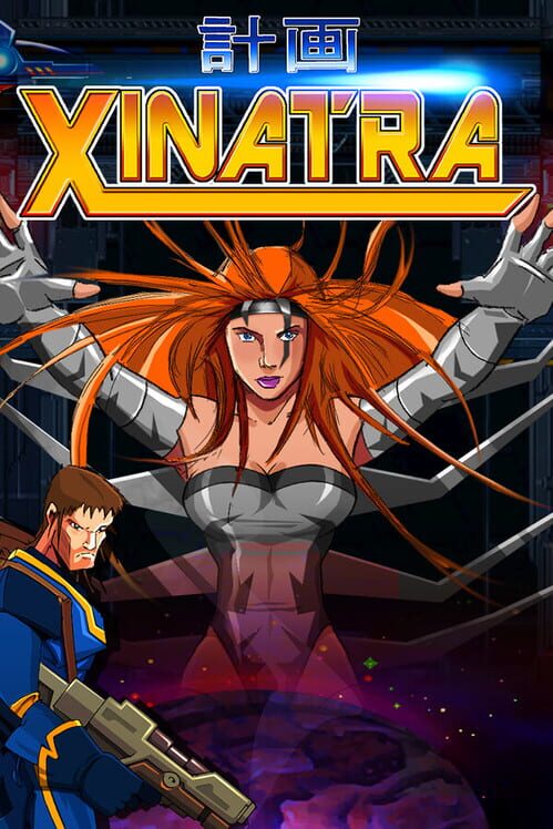 Project Xinatra cover