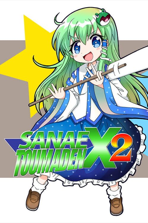 Sanae Toumaden X2 screenshot