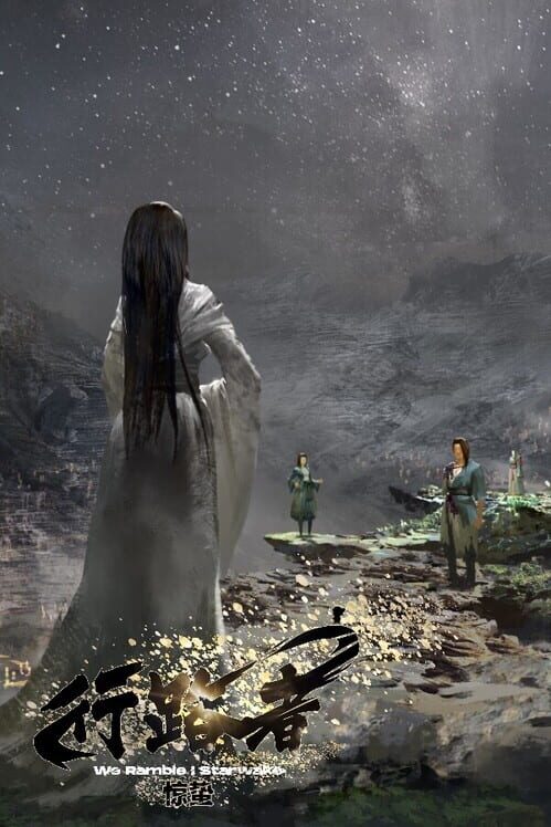 We Ramble I: Starwake cover