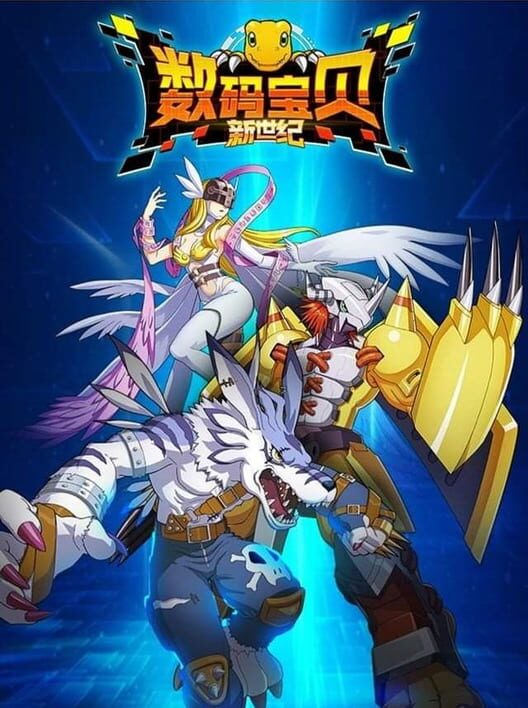 Digimon New Century poster