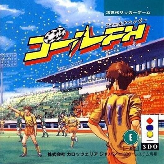 Goal FH cover
