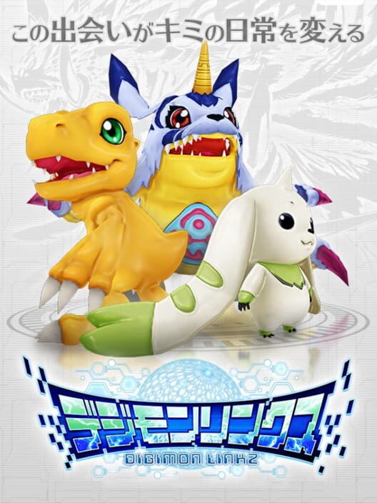 Digimon Linkz poster