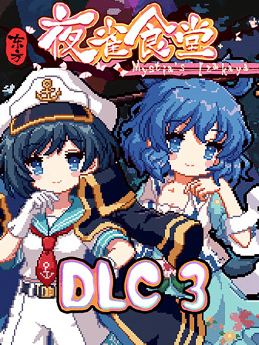 Touhou Mystia's Izakaya: DLC 3 Pack - Myouren Temple & Divine Spirit Mausoleum