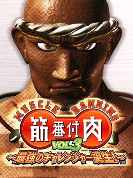 Muscle Ranking Vol.3: Saikyou No Challenger TanJou