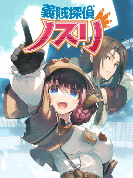 Gizoku Tantei Nosuri poster