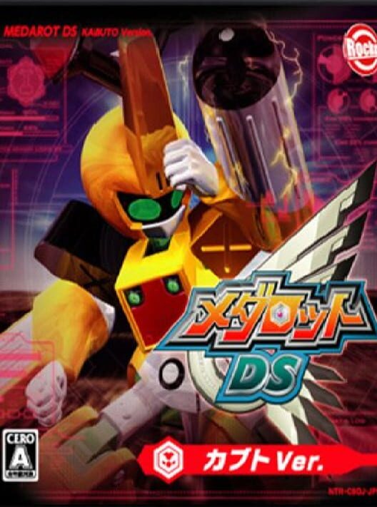 Medarot DS: Kabuto Version poster