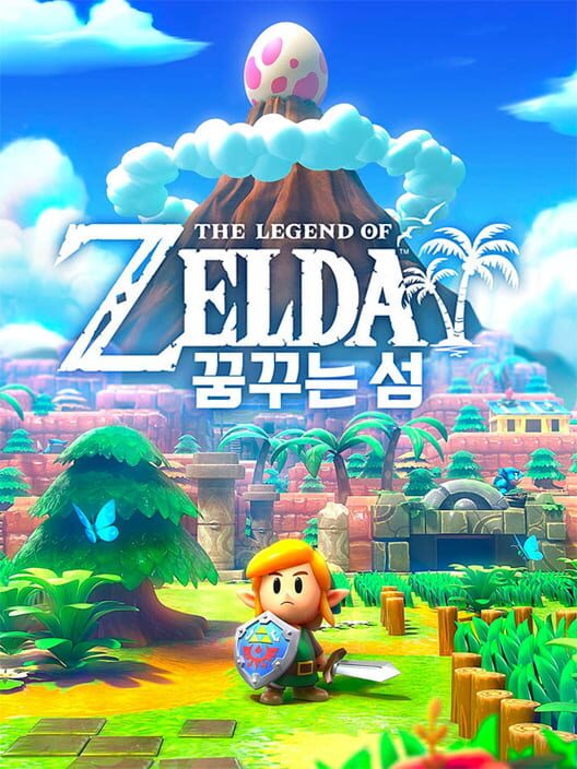 젤다의 전설: 꿈꾸는 섬 封面
