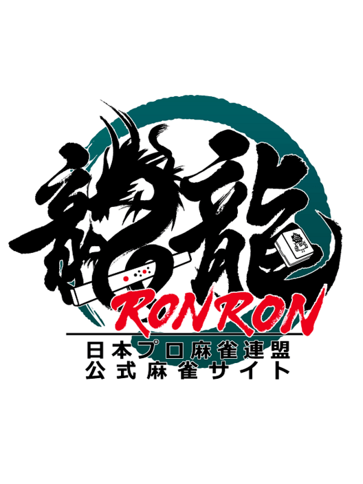 龍龍 封面