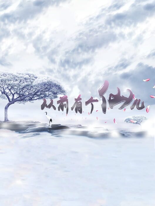 Taoist immortal cover