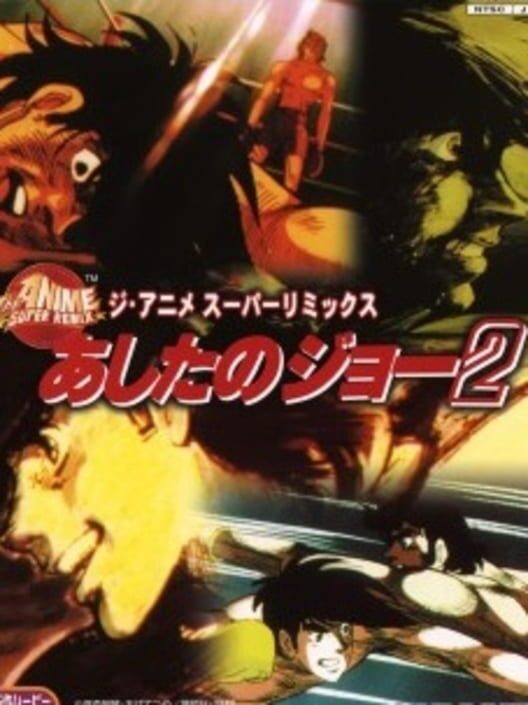 Ashita no Joe 2: The Anime Super Remix (2002) | IGDB.com
