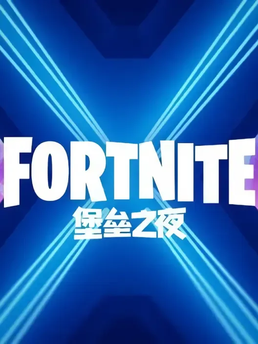 Fortnite cover