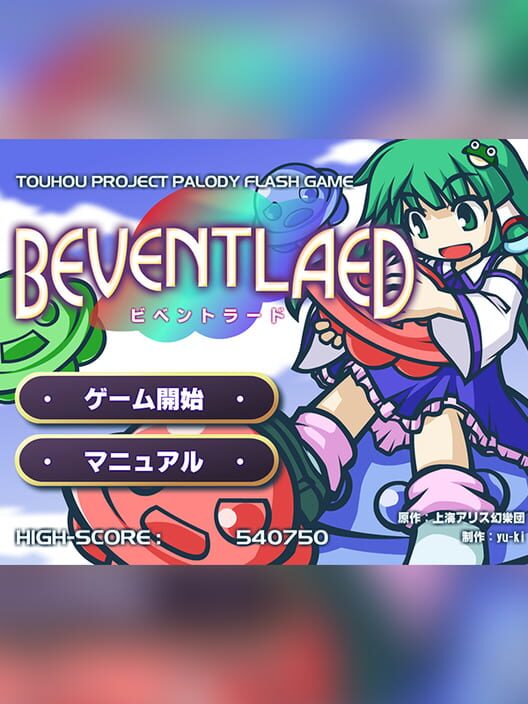 Beventlaed cover