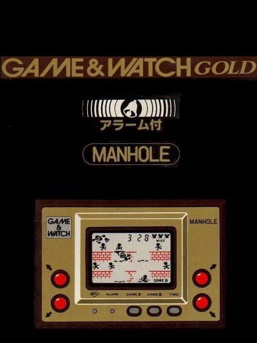 Manhole poster
