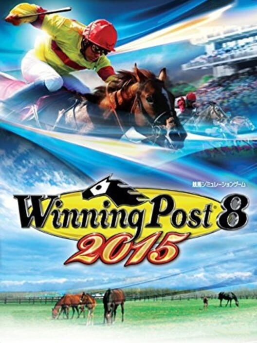 Winning Post 8 2015