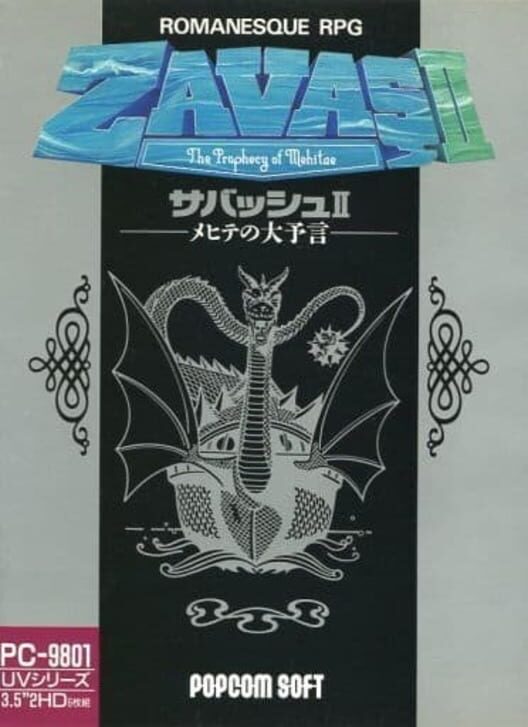 Zavas II: The Prophecy of Mehitae cover