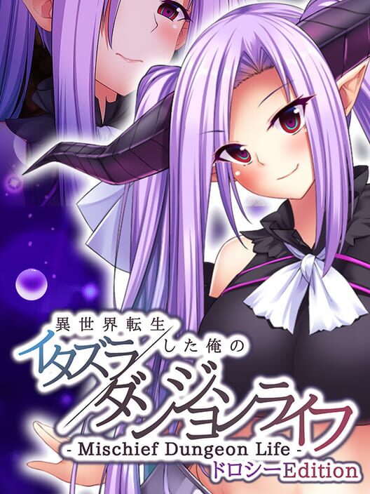 – Mischief Dungeon Life: Isekai Tensei shita Ore no Itazura Dungeon Life – Dorothy Edition