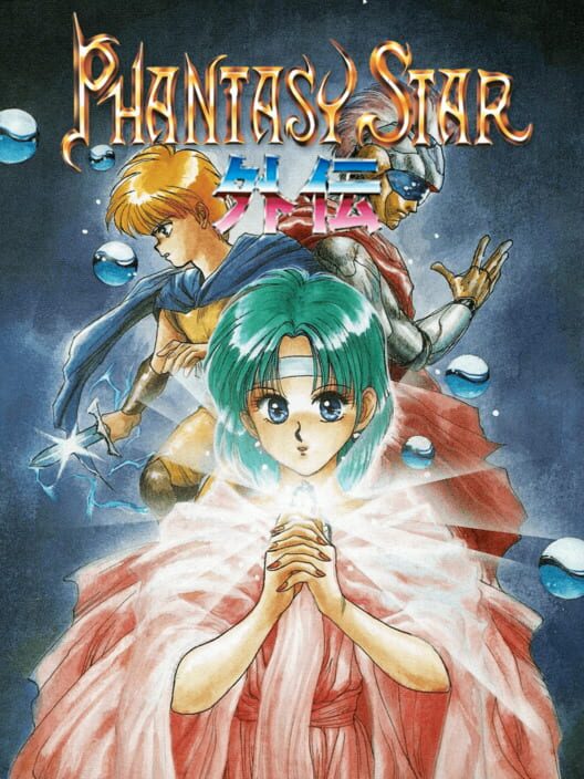 Phantasy Star Gaiden (1992)