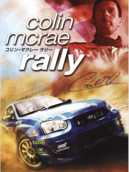 コリン・マクレー ラリー 封面